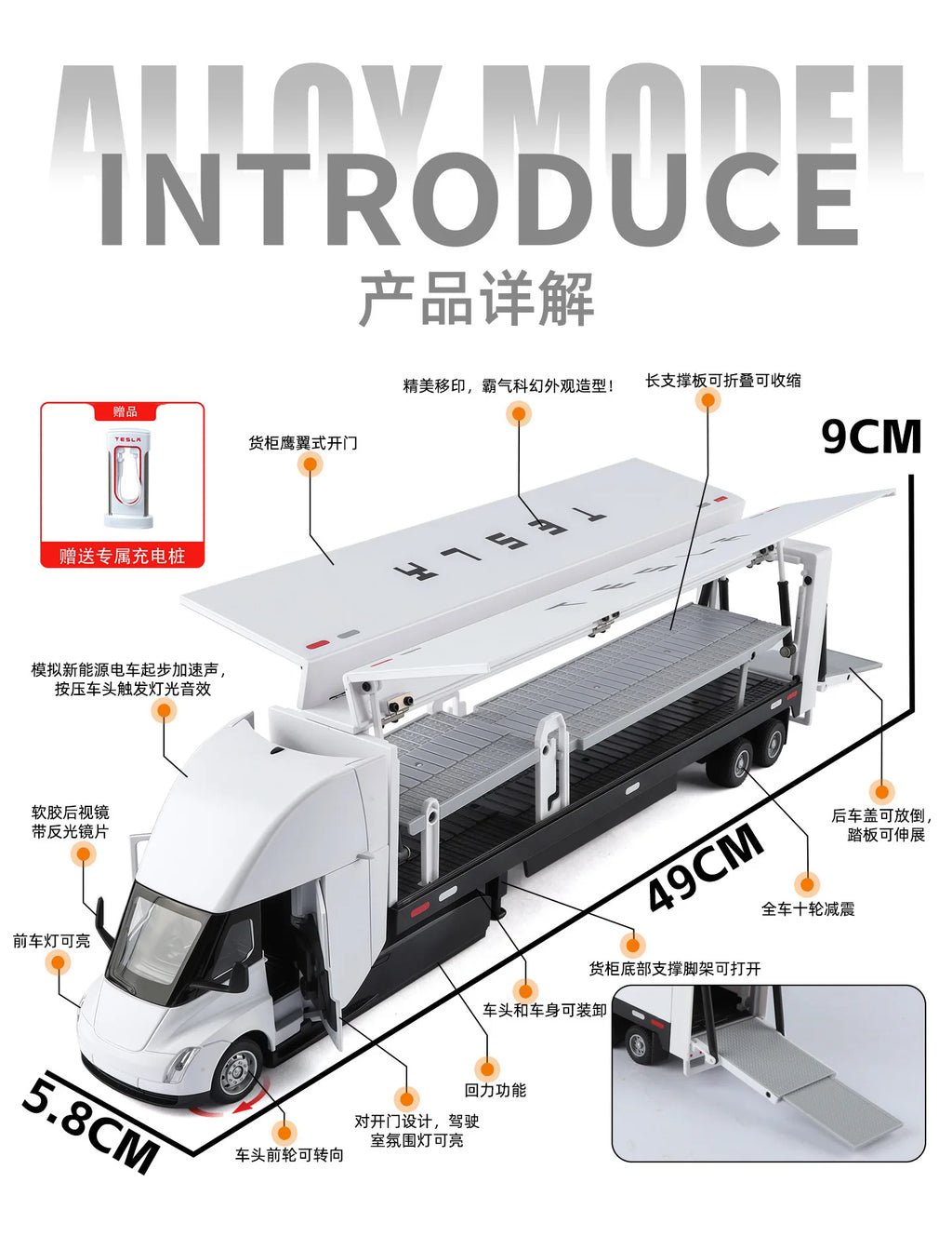 1:32 SEMI Extended Container Double Decker Transport Car Eagle Style Open Doors Light Sound Pull Back High Texture Ornament Toy