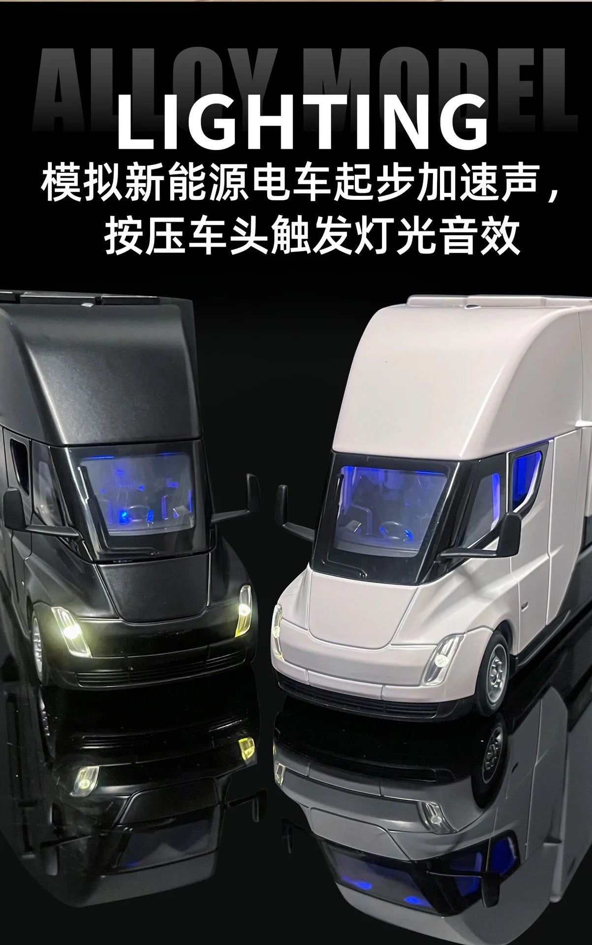 1:32 SEMI Extended Container Double Decker Transport Car Eagle Style Open Doors Light Sound Pull Back High Texture Ornament Toy