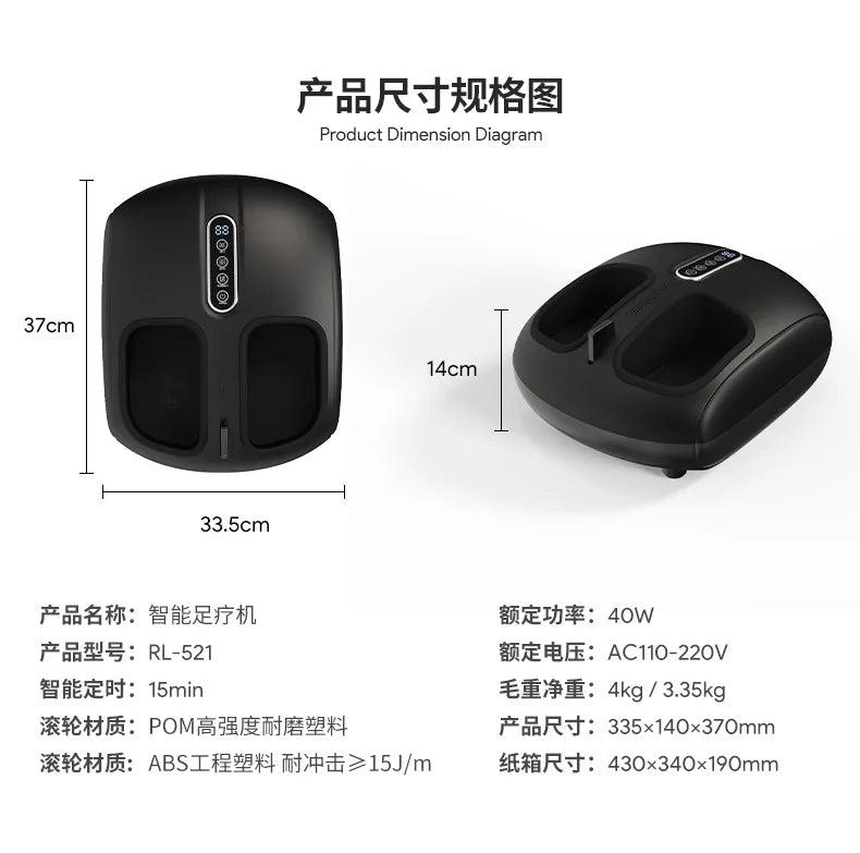 Jinkairui Automatic Foot Massage Machine with Fully Wrapped Rollers Sole Kneading Airbag Pressing Relaxation Foot Massager