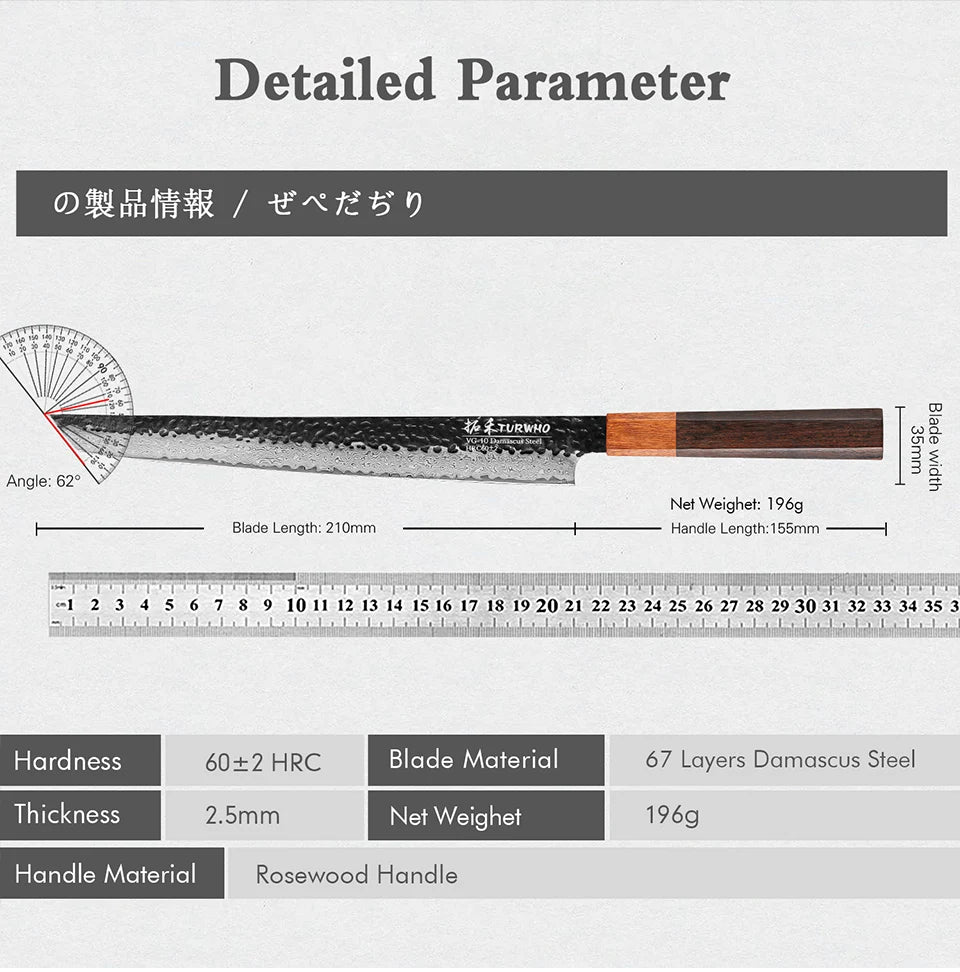 TURWHO 10.5 Inch Professional Sashimi Knife Japan 67 Layer Damascus Chef's Knife Super Sharp Cutting Sushi Salmon Kitchen Knives