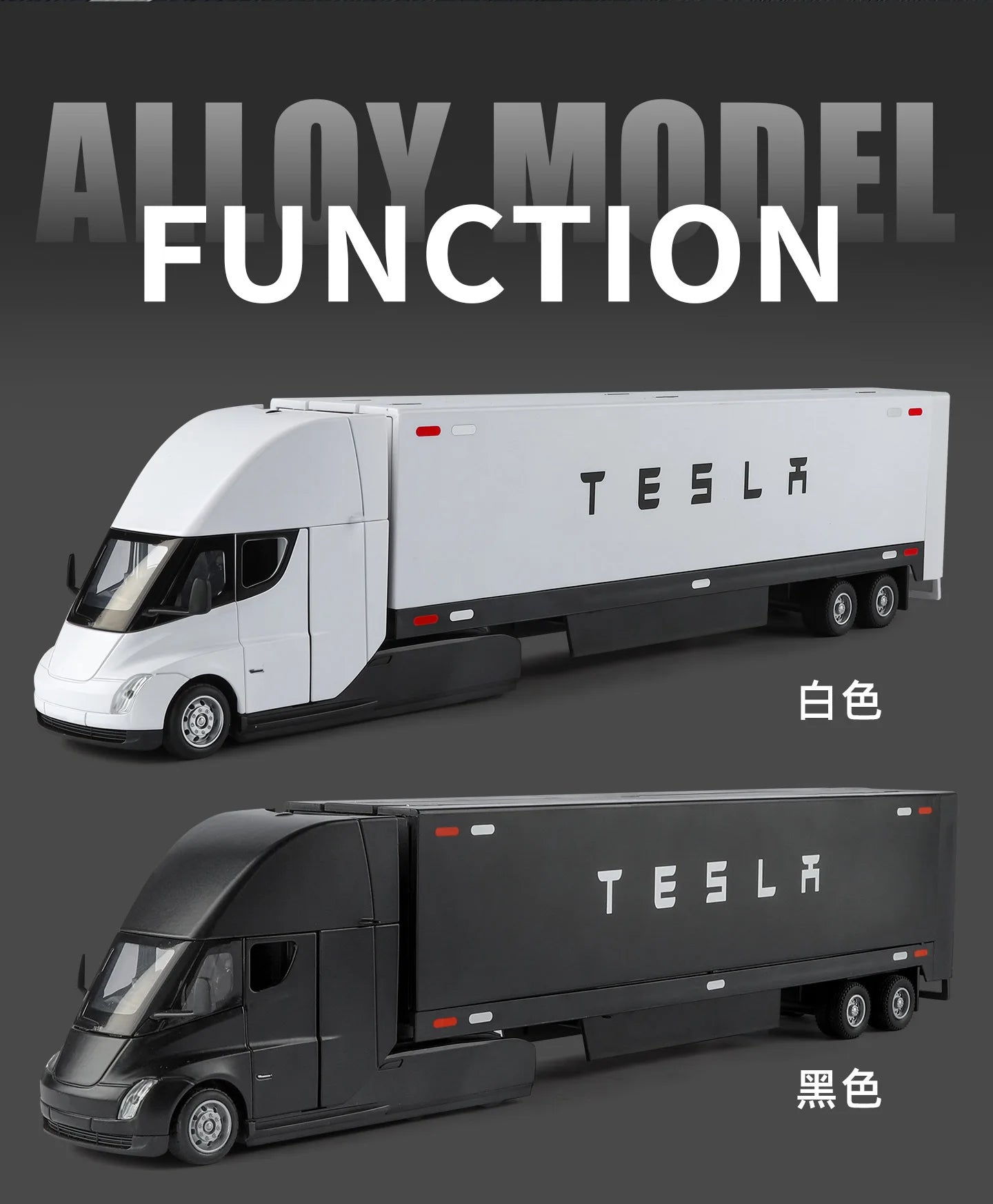 1:32 SEMI Extended Container Double Decker Transport Car Eagle Style Open Doors Light Sound Pull Back High Texture Ornament Toy