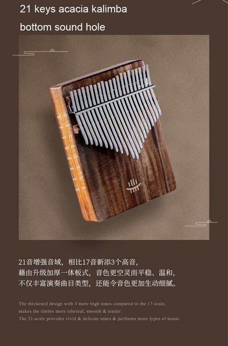 Hluru Kalimba 17Key Professional 21 Key Thumb Piano Rosewood Acacia Walnut Finger Piano Mbira For Beginner