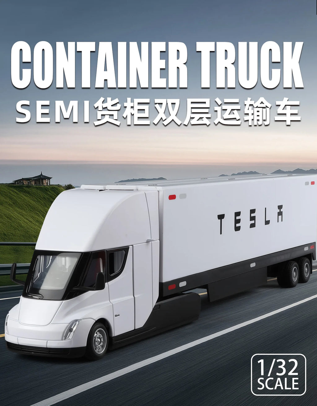 1:32 SEMI Extended Container Double Decker Transport Car Eagle Style Open Doors Light Sound Pull Back High Texture Ornament Toy